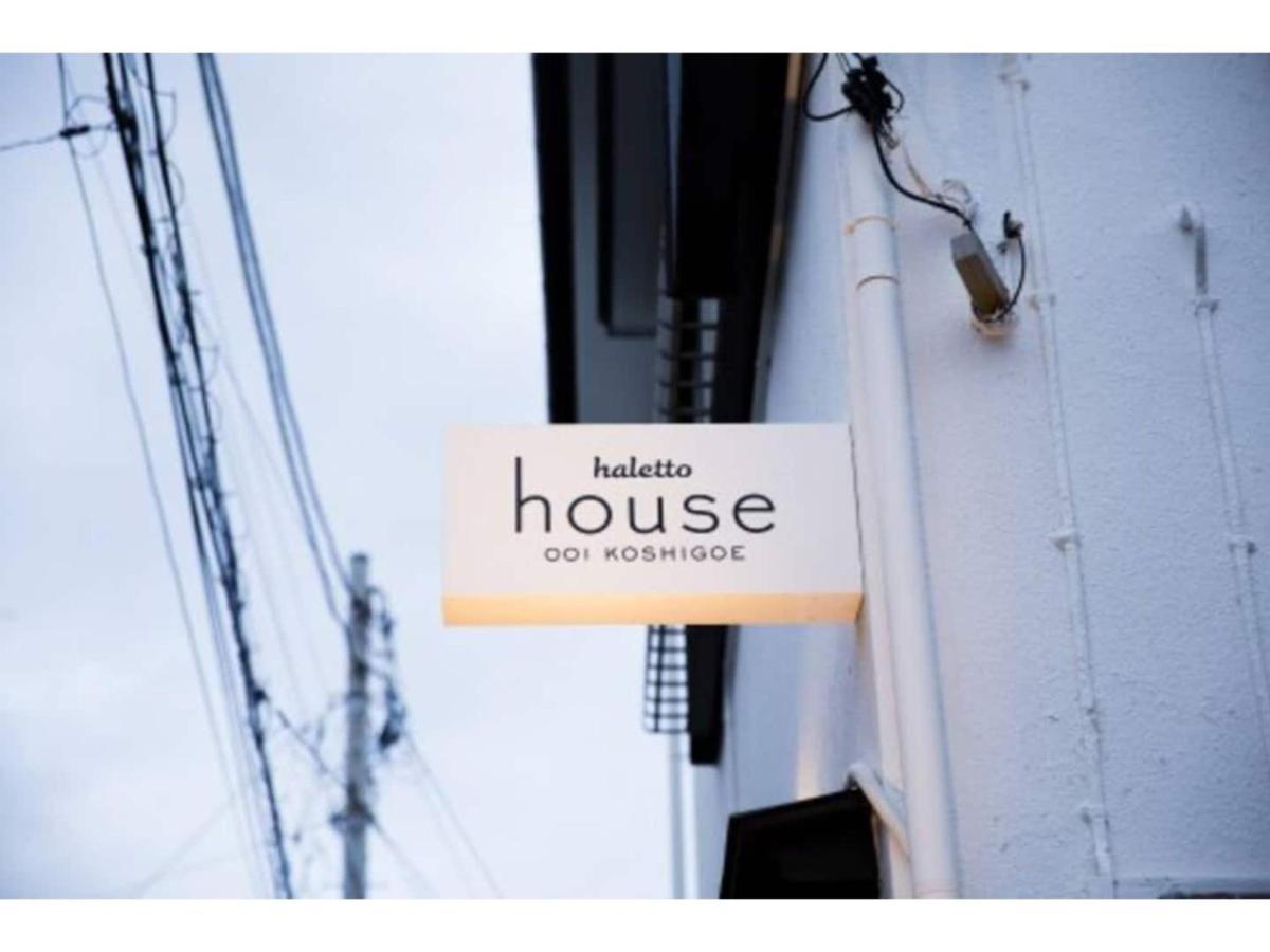 Halettohouse Koshigoe - Vacation Stay 30115V คามาคุระ ภายนอก รูปภาพ